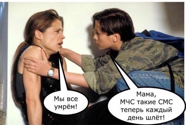 Москвичи, если думаете, что с погодой не повезло именно вам, то...