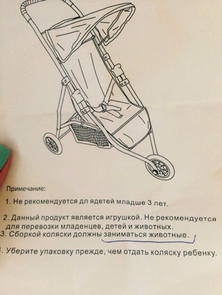 Картинки неразобранные