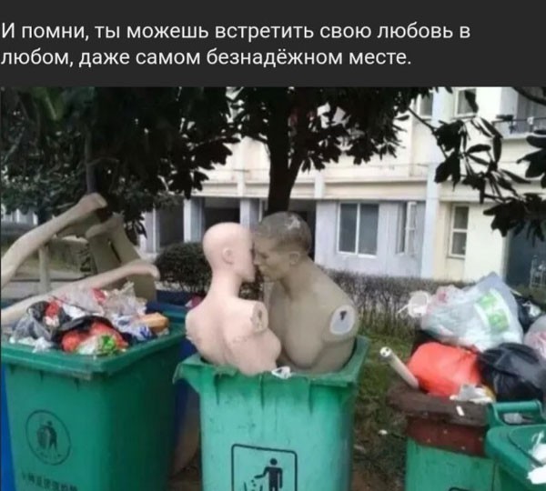 Никакие картинки и тексты