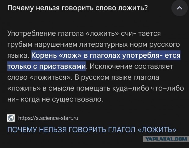 Про инженеров