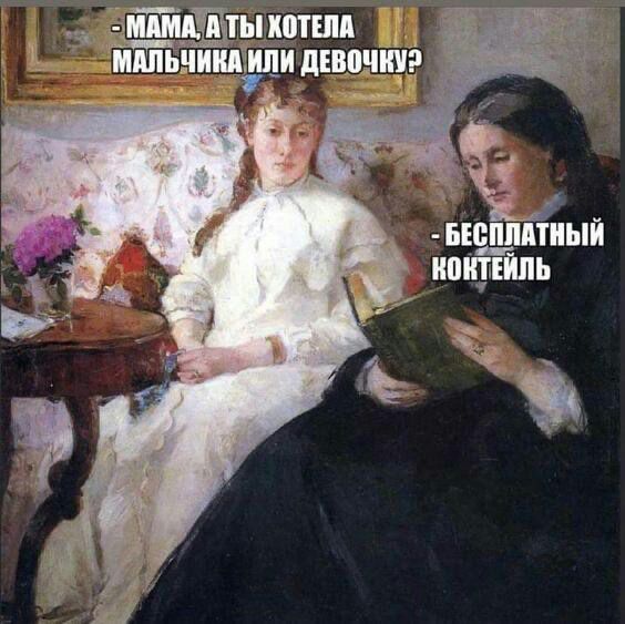 БаянЫ 2