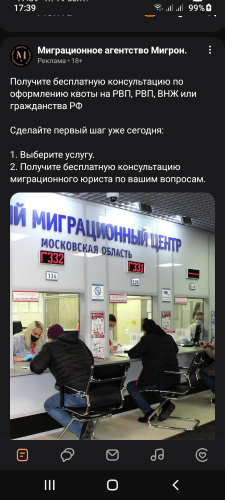 Союз узбечки и русского