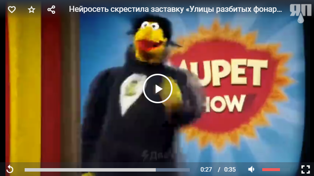 Нейросеть скрестила заставку «Улицы разбитых фонарей» с миром «Улицы Сезам». Получилось страшно