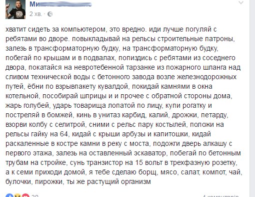 Так себе картинки 08.10.24