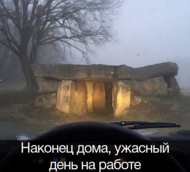 Пост одной фотографии. Встречаем зиму