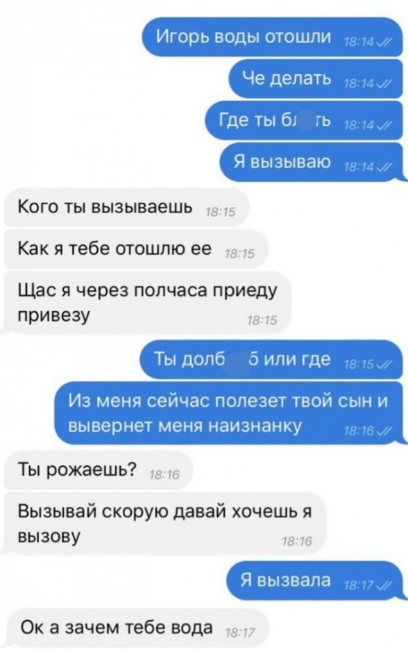 Весёлый полтишок 25.12.24