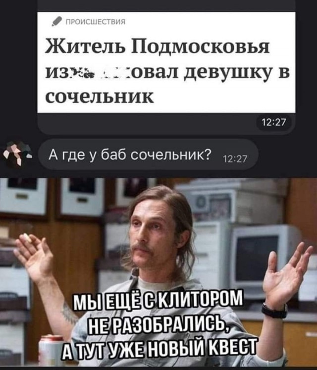 Даёшь сочельник!