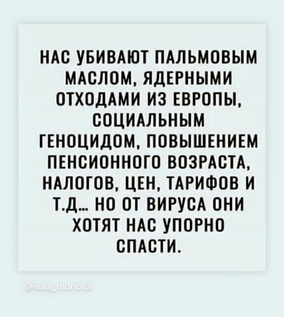 Весёлые картинки 2