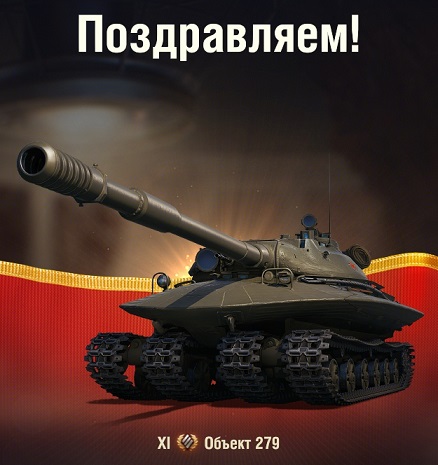 Wargaming 62