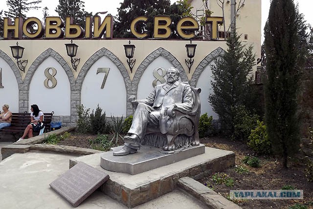 Через горы к морю!