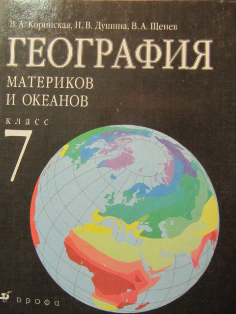 Любимый учебник, а вам какой запомнился?⁠⁠