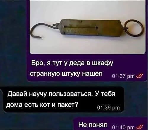 Маленькая пятница 21.05.25