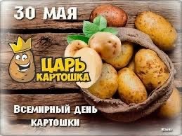 Директор Россельхозцентра высказался о поставках в Бурятию монгольского картофеля