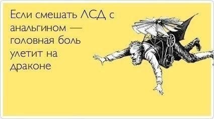 Аскорбинка на сдачу