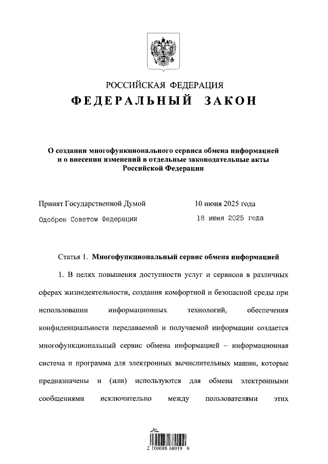 МАХ - думали будет по другому?