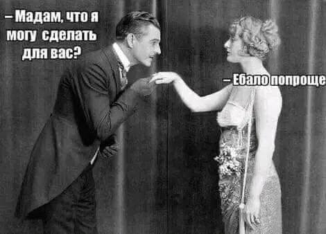 Пятничные бояны