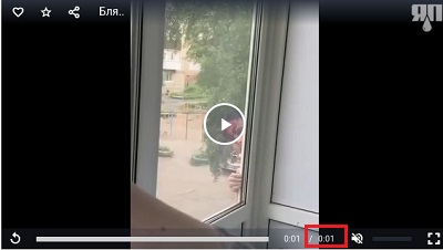 Бля..