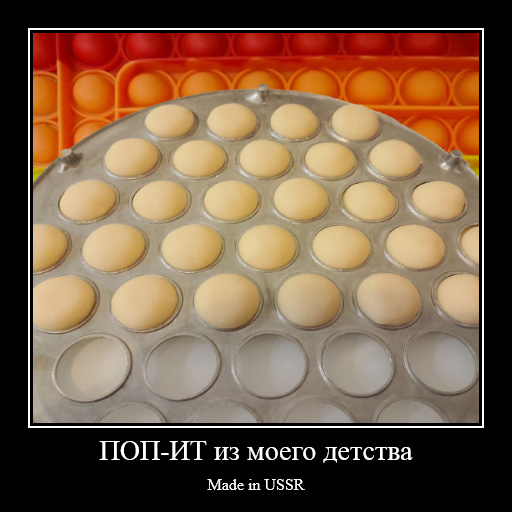 А я буду майнить пельмени