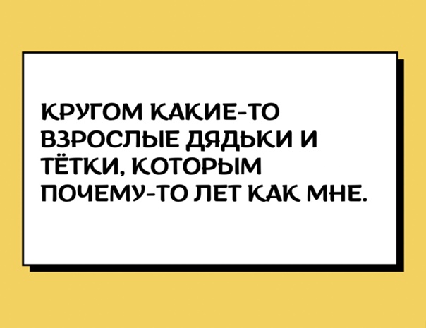 Так себе картинки 13.09.25