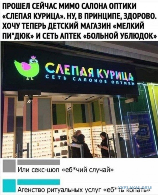 Баянистой пост