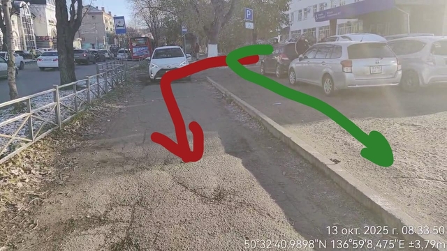 Что скажете?