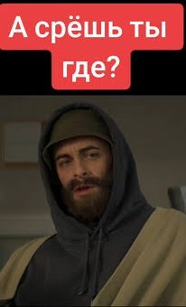 Голяк