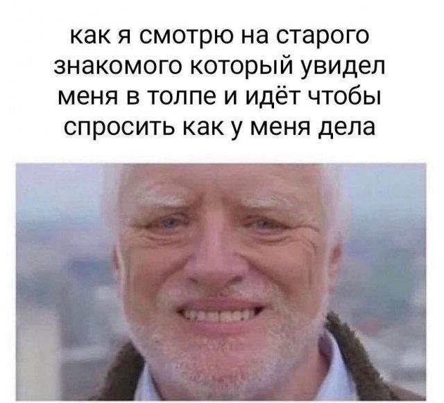Картинки для деградации 84 (разной степени свежести)