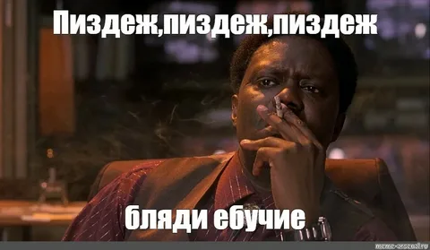 Зима, блеать