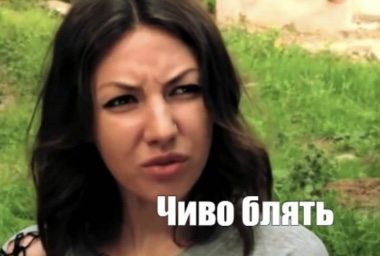 Веселая ферма. Ответ на пост