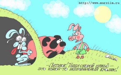 Как говорил Лестат "Я тебе сейчас лицо обглодаю"