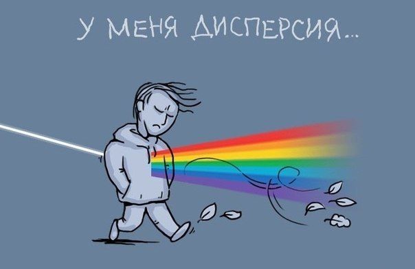 Околонаучный дегрономикон