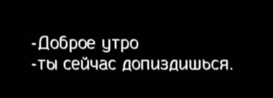 Вице-президент Венесуэлы Делси Родригес осудила атаку на Каракас и признала Мадуро единственным законным президентом страны