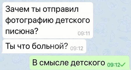 До понедельника остался один вечер