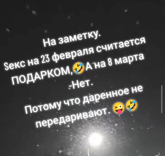 Так себе картинки 28.02.26