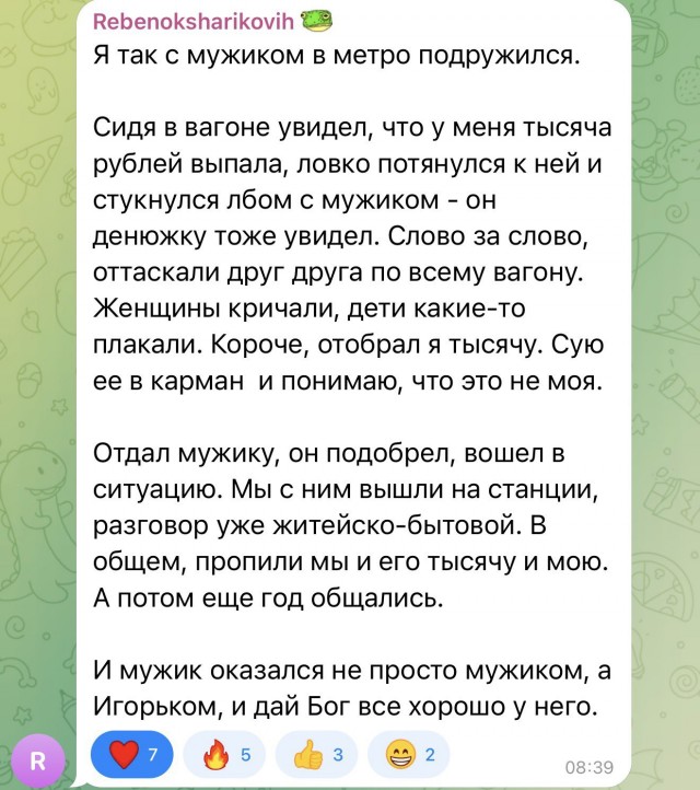 Картинища - баянища