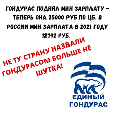 Россия может превратиться в негритянскую плантацию 18 века