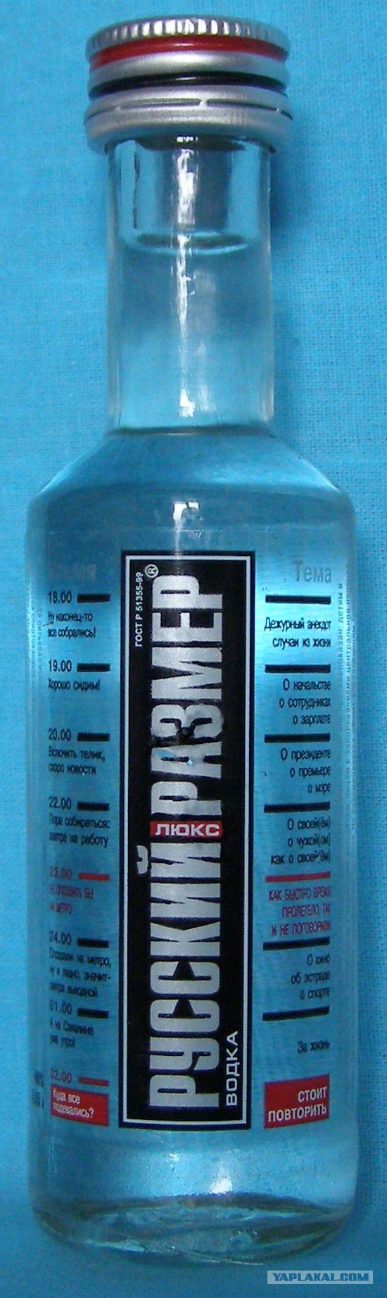 Стоит задуматься