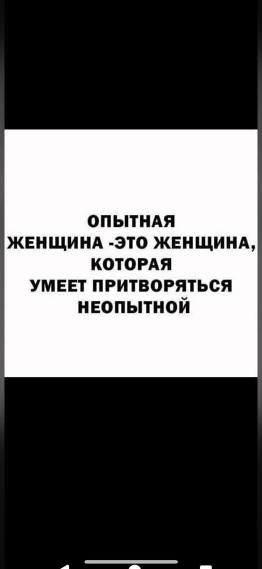 Картиночки, баянчики 09 апреля