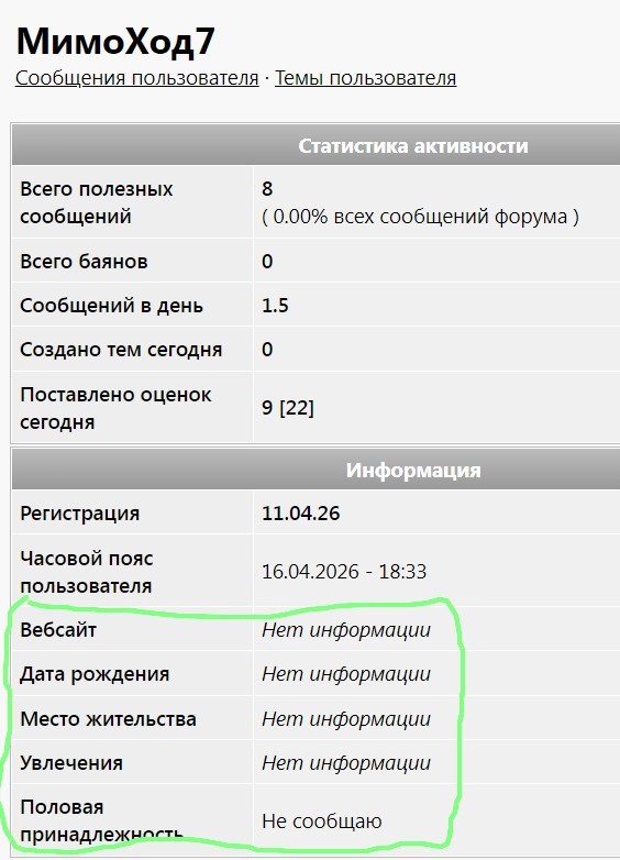Нижегородская проститутка в стрингах повисла на окне, когда полицейские пришли с рейдом в бордель