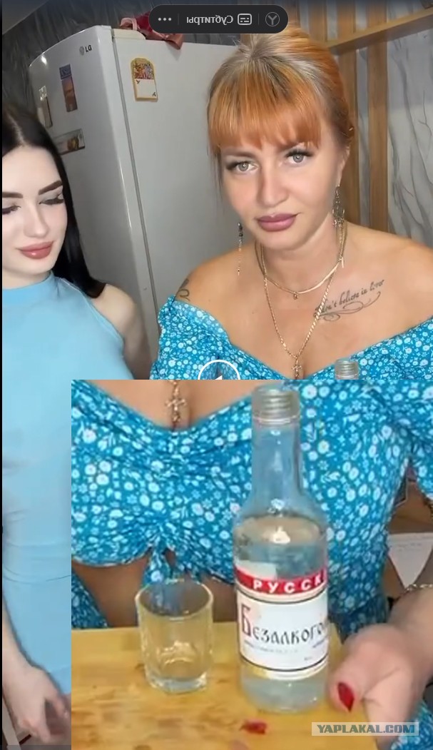 Пятница развратница