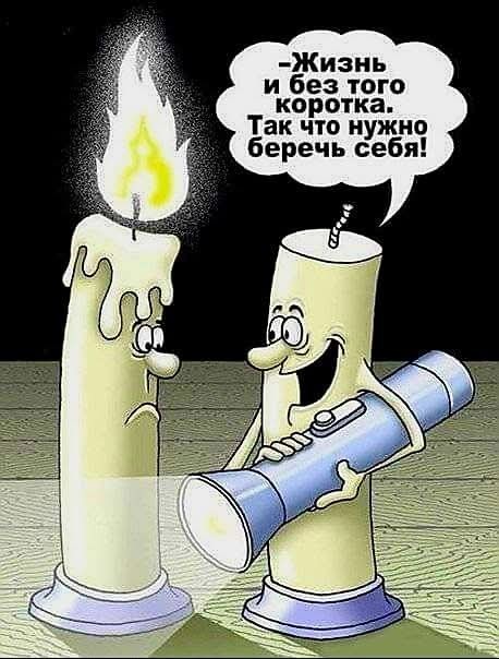 Улыбательные картинки