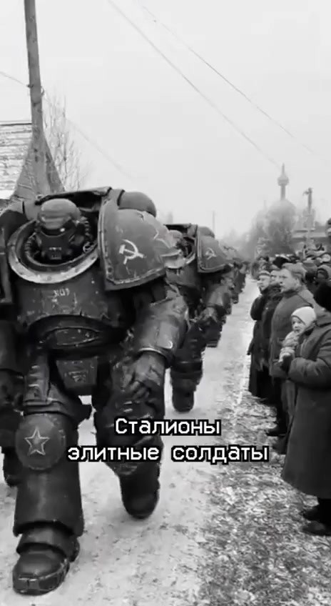 Атомная Русь