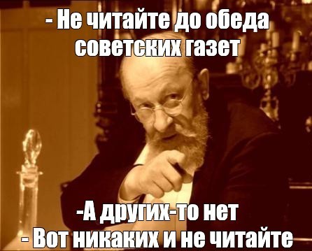 Что-то у некоторых совсем крышу рвет.