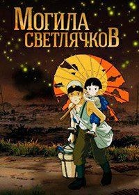 Студии Ghibli исполняется 41 год!