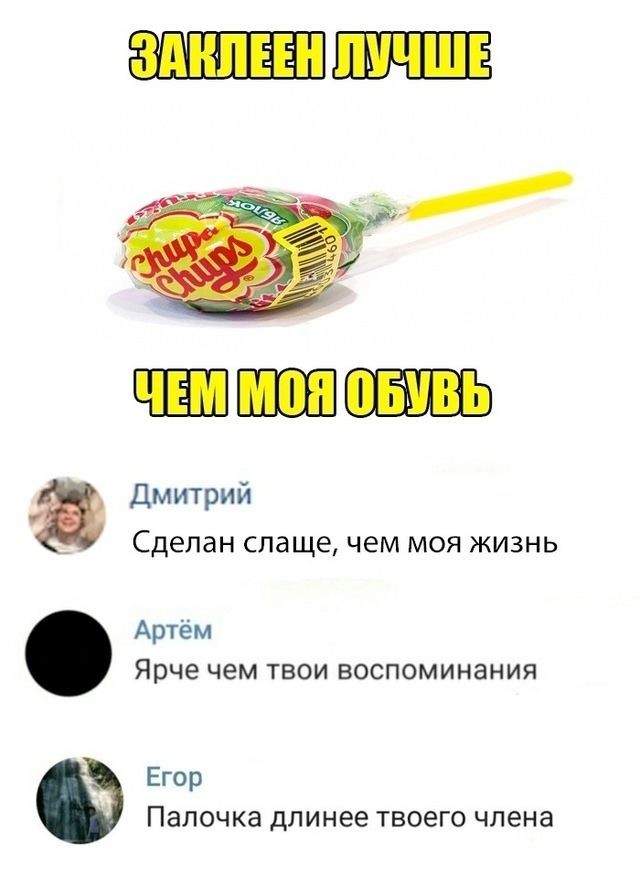 Так себе картинки 01.07.26