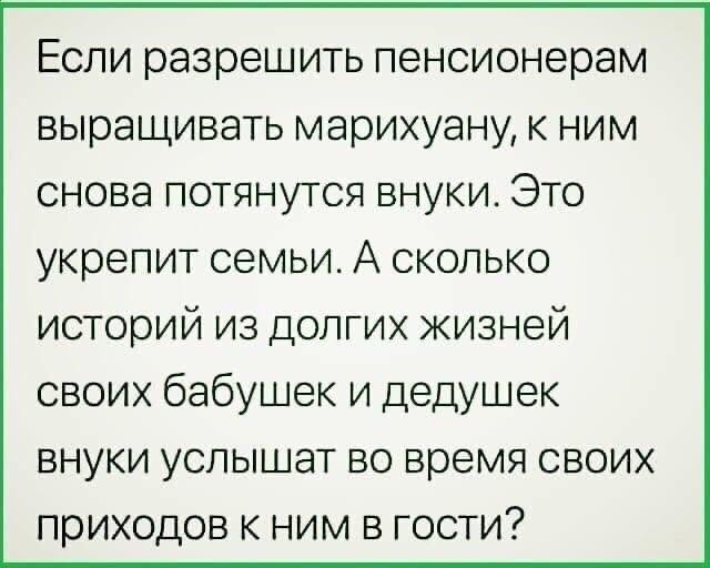 Картинки на среду
