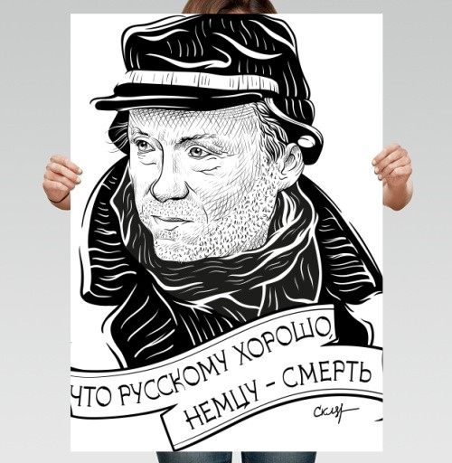 Почему германцы не собирают ежевику?