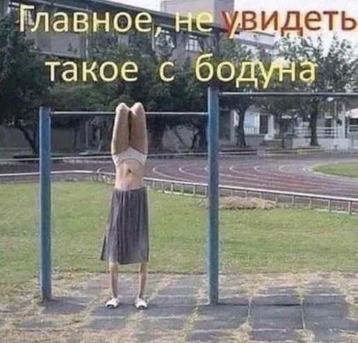 Так себе картинки 22.08.26