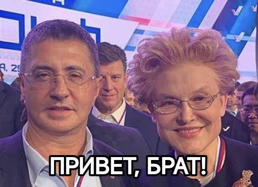 Как не стать инвалидом.