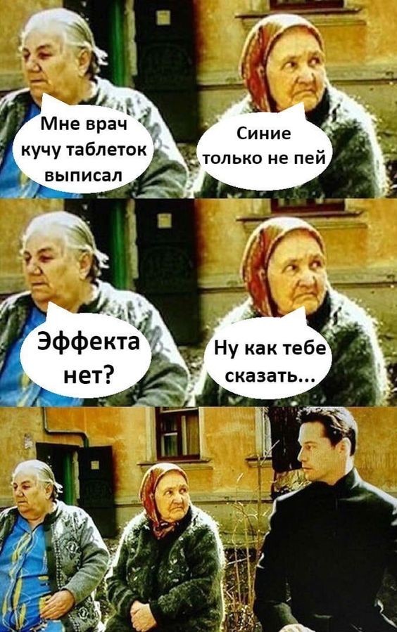 Картинки для деградации 284 (разной степени свежести)